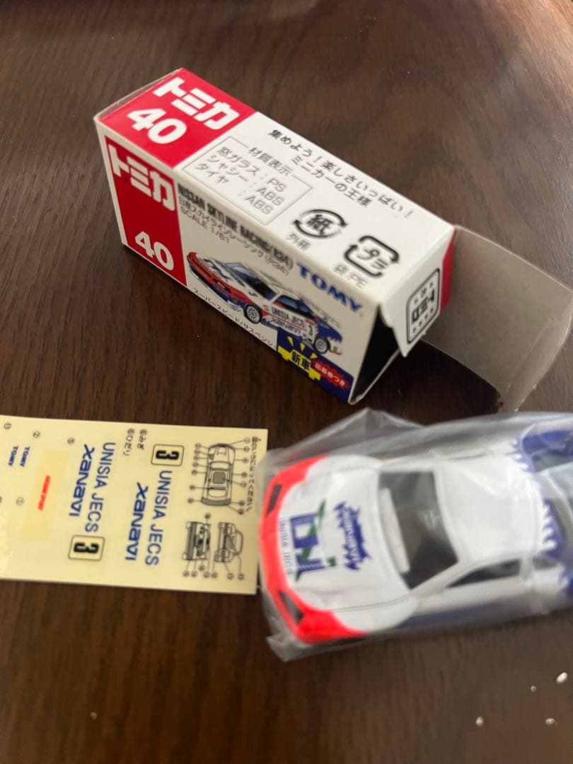 トミカ ミニカーセット Nissan Skyline R34/R33 赤箱　絶版