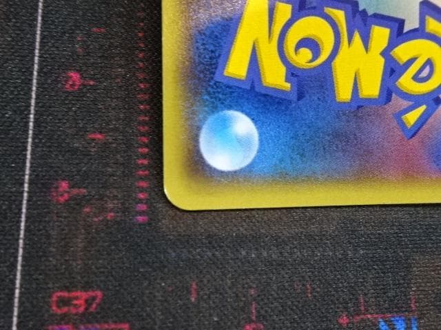 ポケカ マグマ団のグラードンEX RR 1ED 45-MA0128-15C