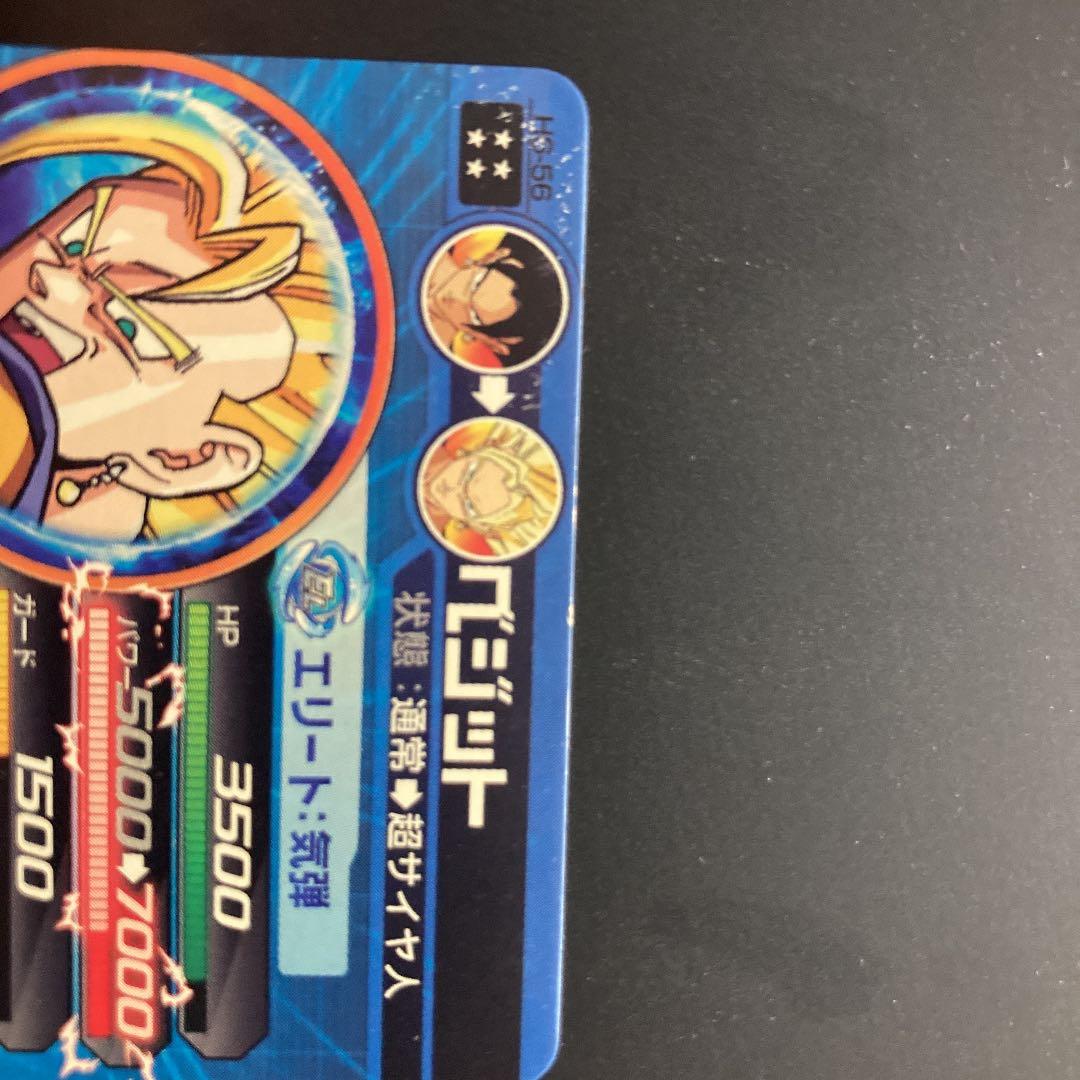 スーパードラゴンボールヒーローズ旧カード