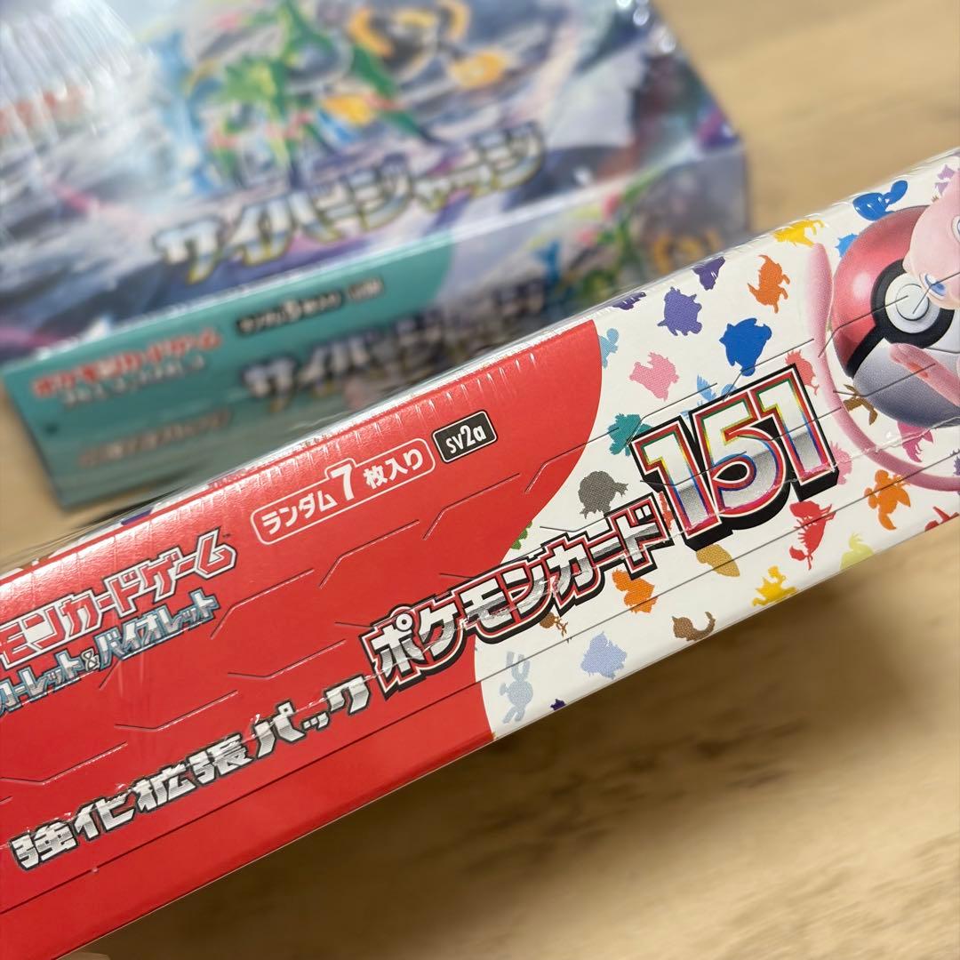 ポケモンカードゲーム BOXまとめ売り