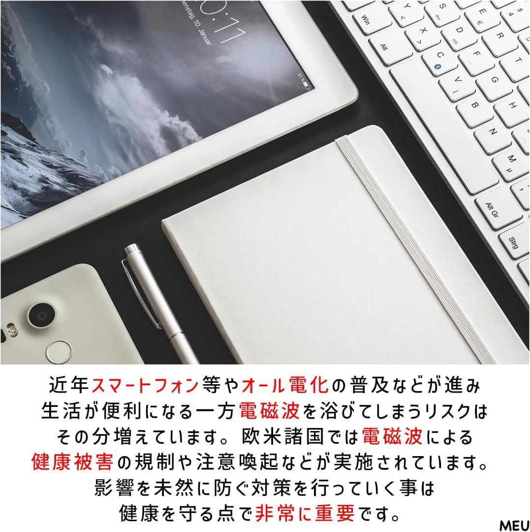 電磁波防止シート DIY可能 カット可能 シルバー 電波カットとして実証実験済