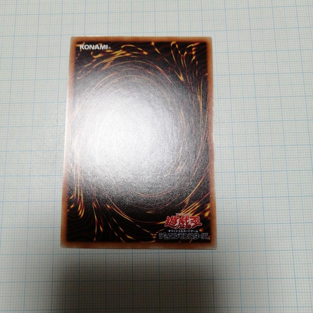 清冽の水霊使いエリア　20thシークレット