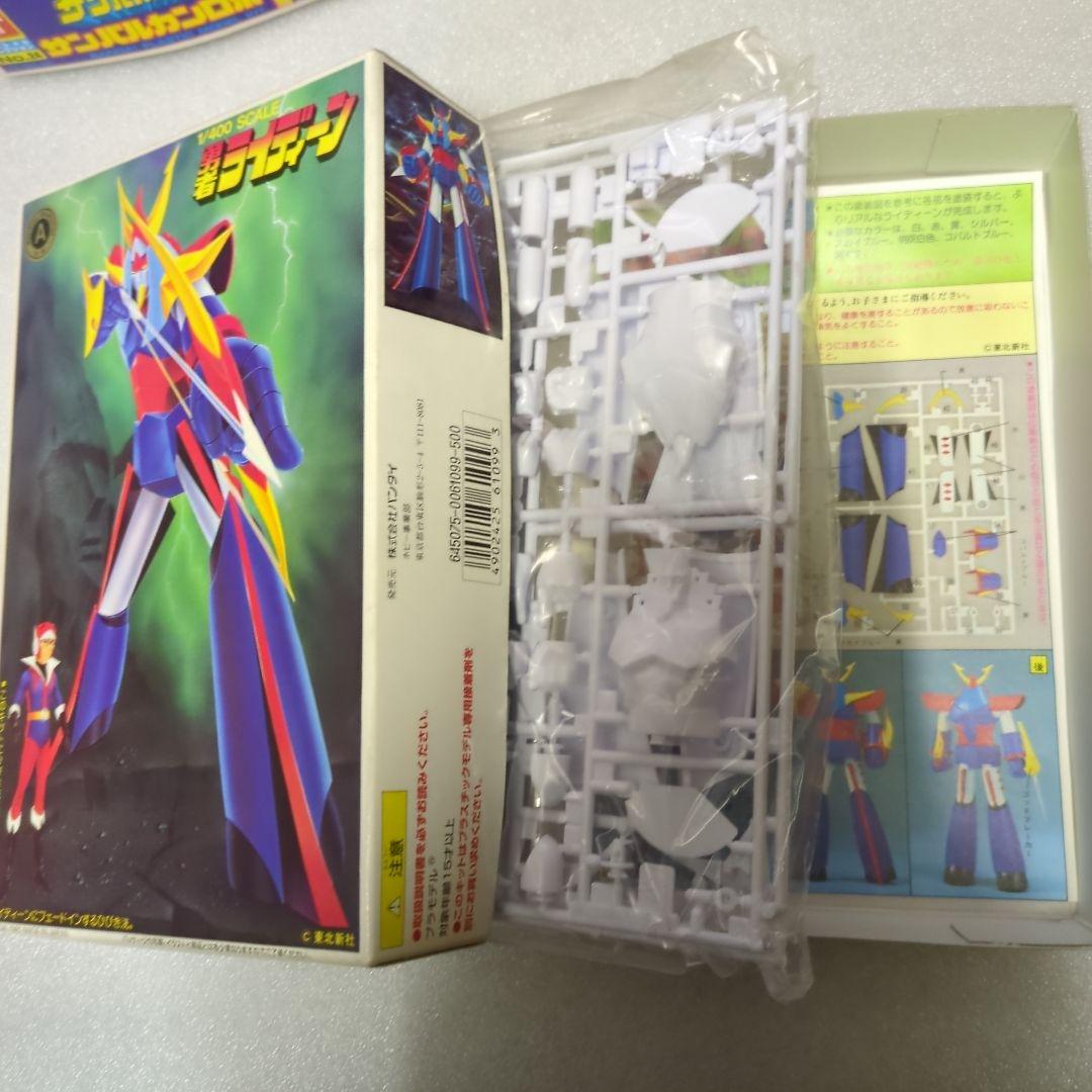 アトランジャー　ゴダイガー　ダイターン　サンバルカンロボ　他７点セット　未組立