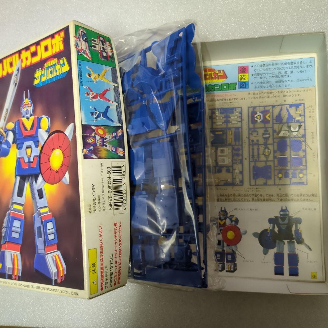 アトランジャー　ゴダイガー　ダイターン　サンバルカンロボ　他７点セット　未組立