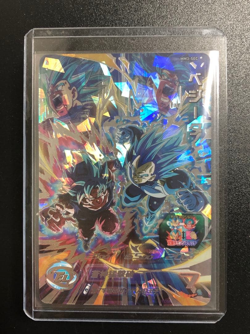 ＭＭ３-ＳＥＣ　べジータ　 スーパードラゴンボールヒーローズ