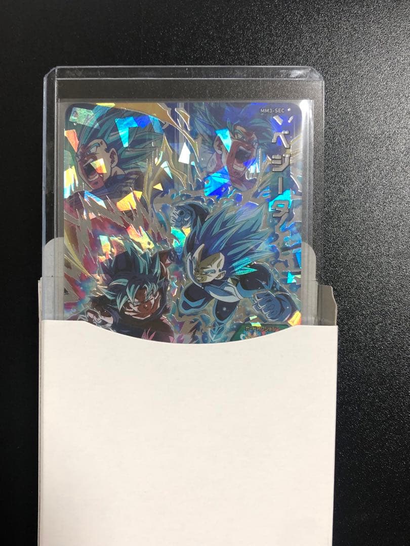 ＭＭ３-ＳＥＣ　べジータ　 スーパードラゴンボールヒーローズ