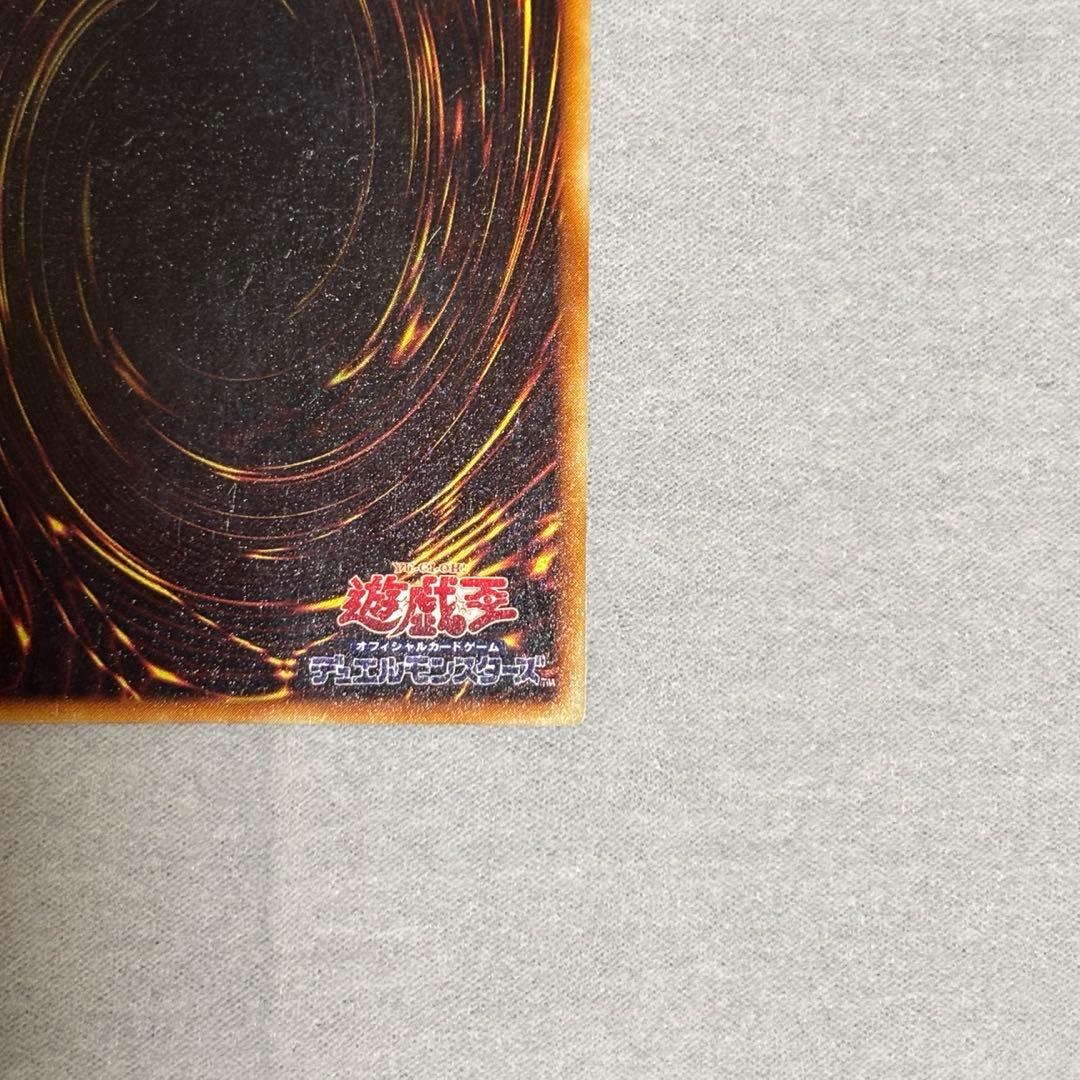 で*い様 青眼の白龍 ブルーアイズホワイトドラゴン 初期