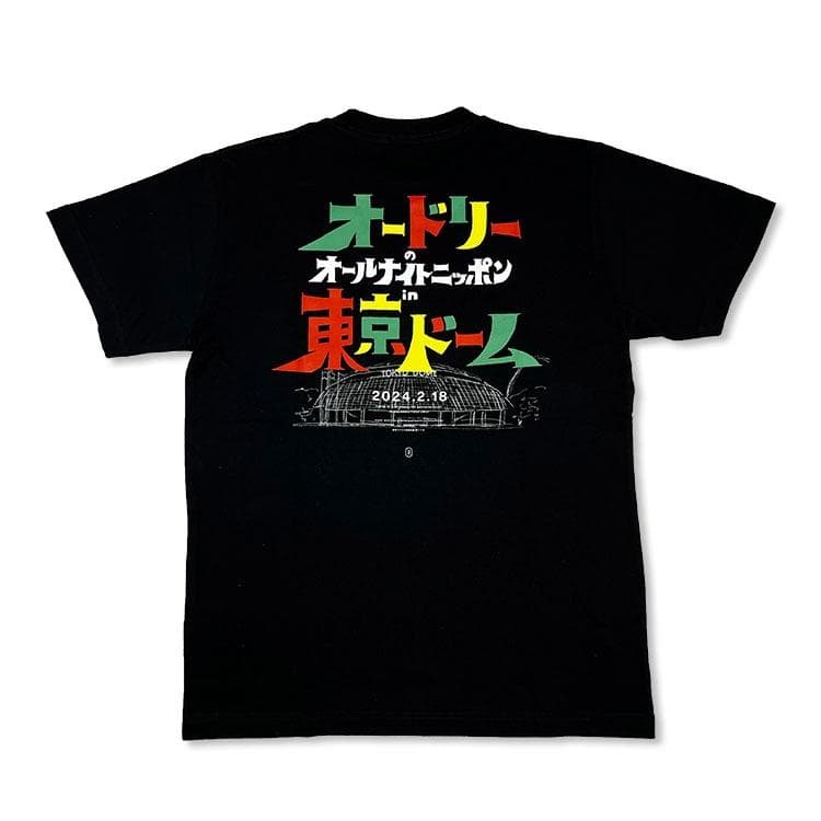オードリー オールナイトニッポン in 東京ドーム宣伝Ｔシャツ（黒）XXL