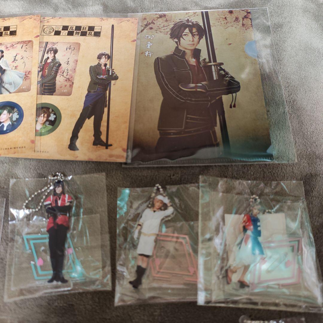 ミュージカル刀剣乱舞　歌合グッズなど　バラ売り歓迎☆