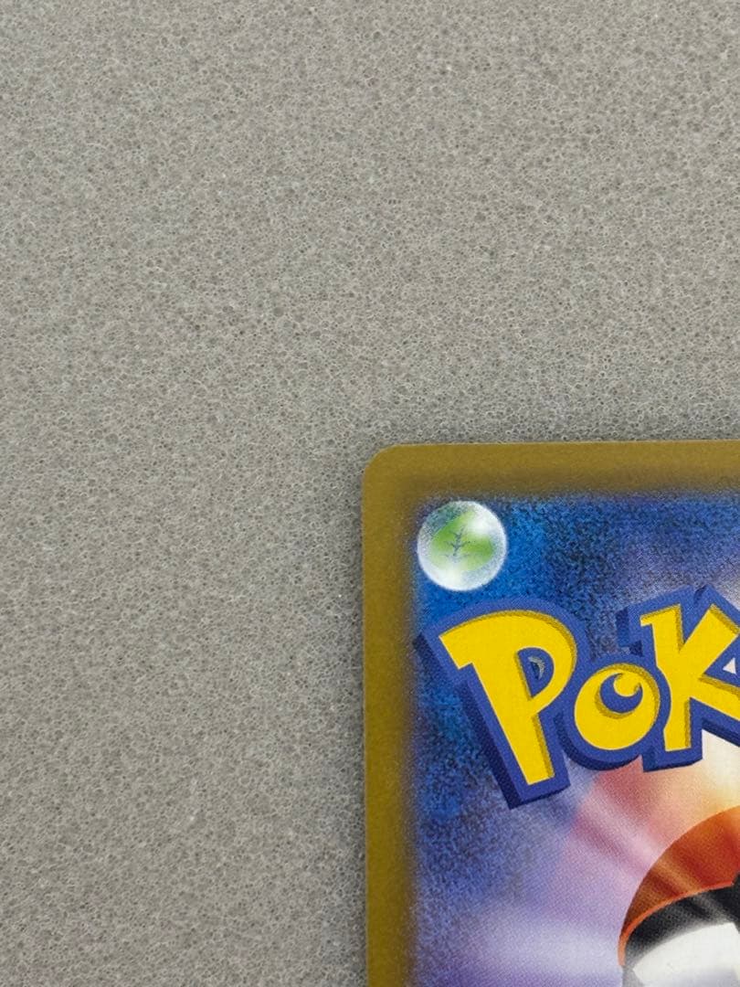 リザードン VMAX ssr メガリザードンex sr まとめ売り