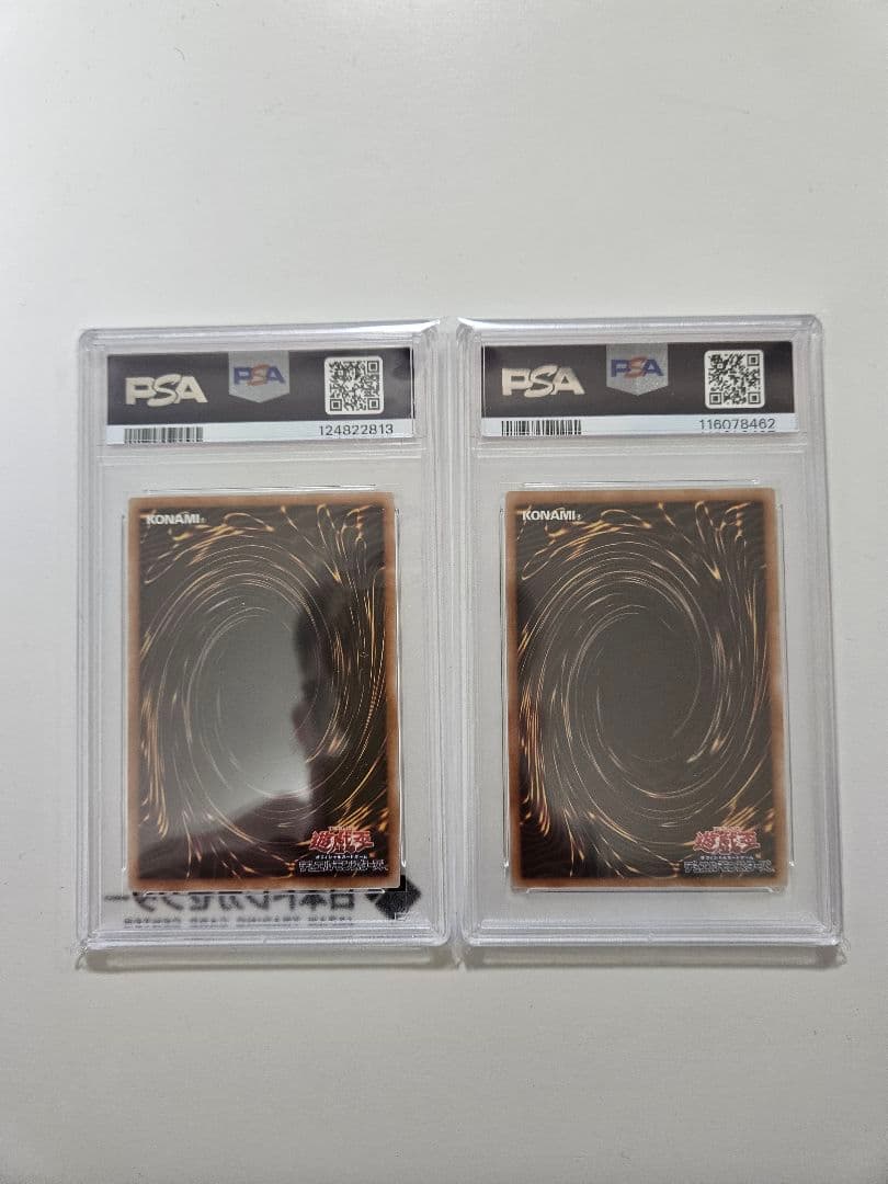 ト*ド様 遊戯王 ブルーアイズ・ホワイト・ドラゴン 2枚セット