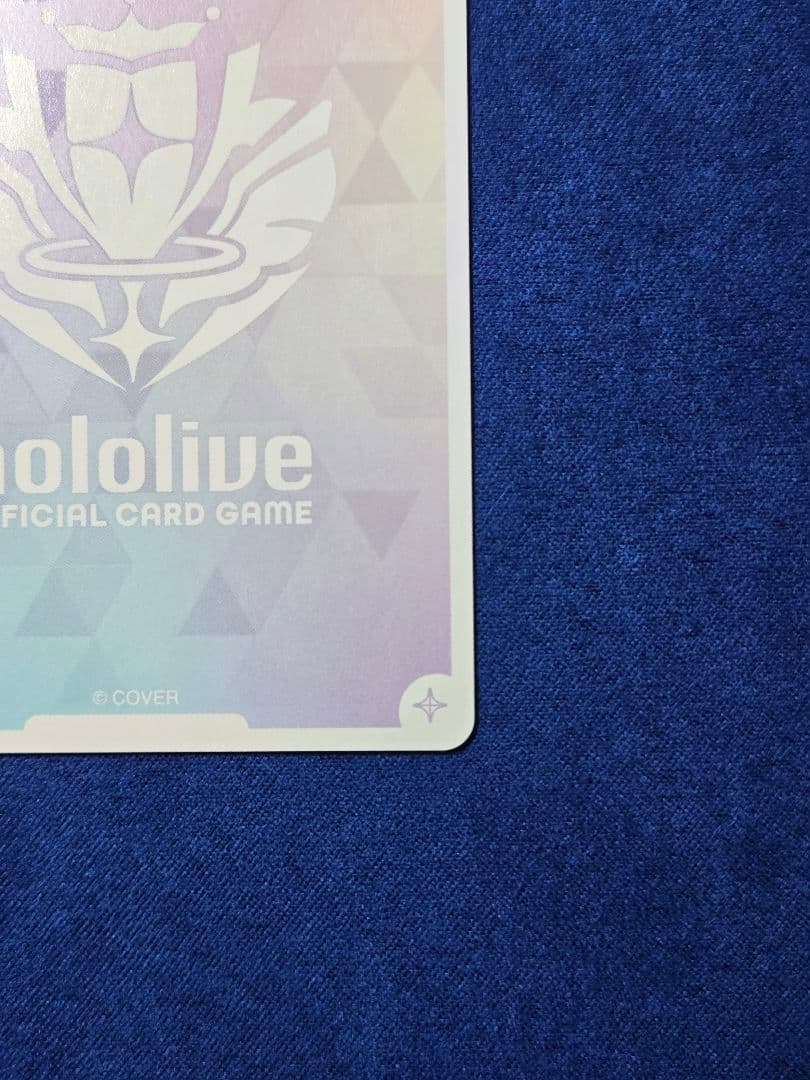 ホロカ　星街すいせい　SEC