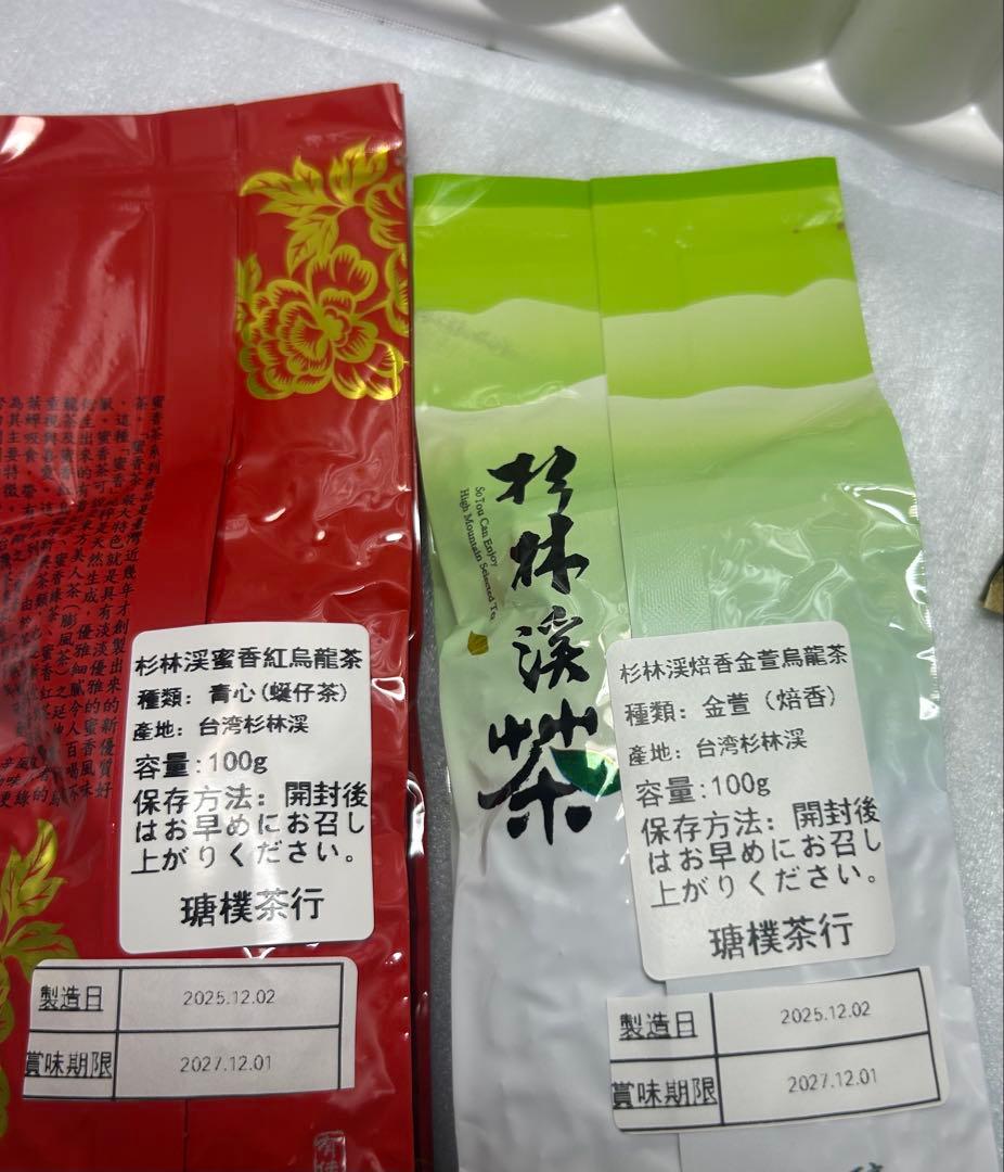 てっちゃんページ