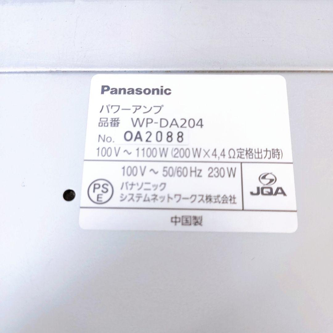 PANASONIC ( パナソニック ) デジタルパワーアンプ WP-DA204