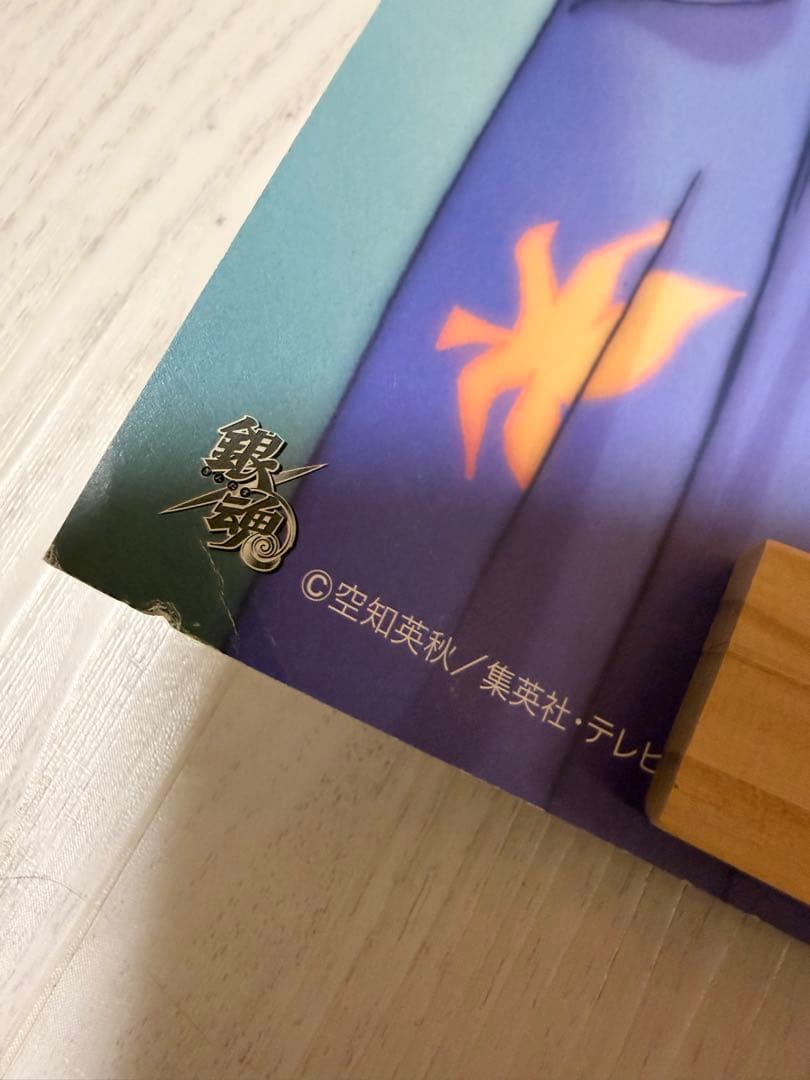 超絶レア銀魂 桂小太郎 ポスター 非売品