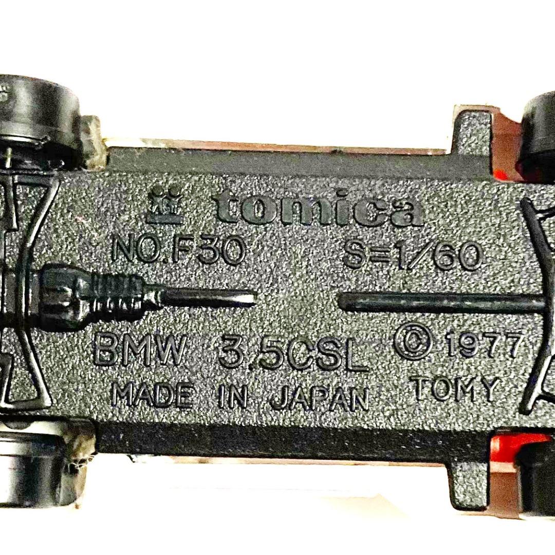 【ヴィンテージ ミニカー】トミカ「 3.5CSL」