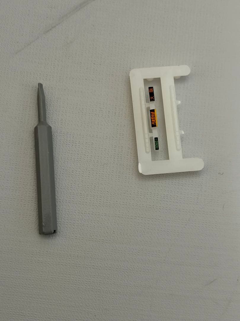 KATO Nゲージ 10-1201 225系6000番台 丹波路快速