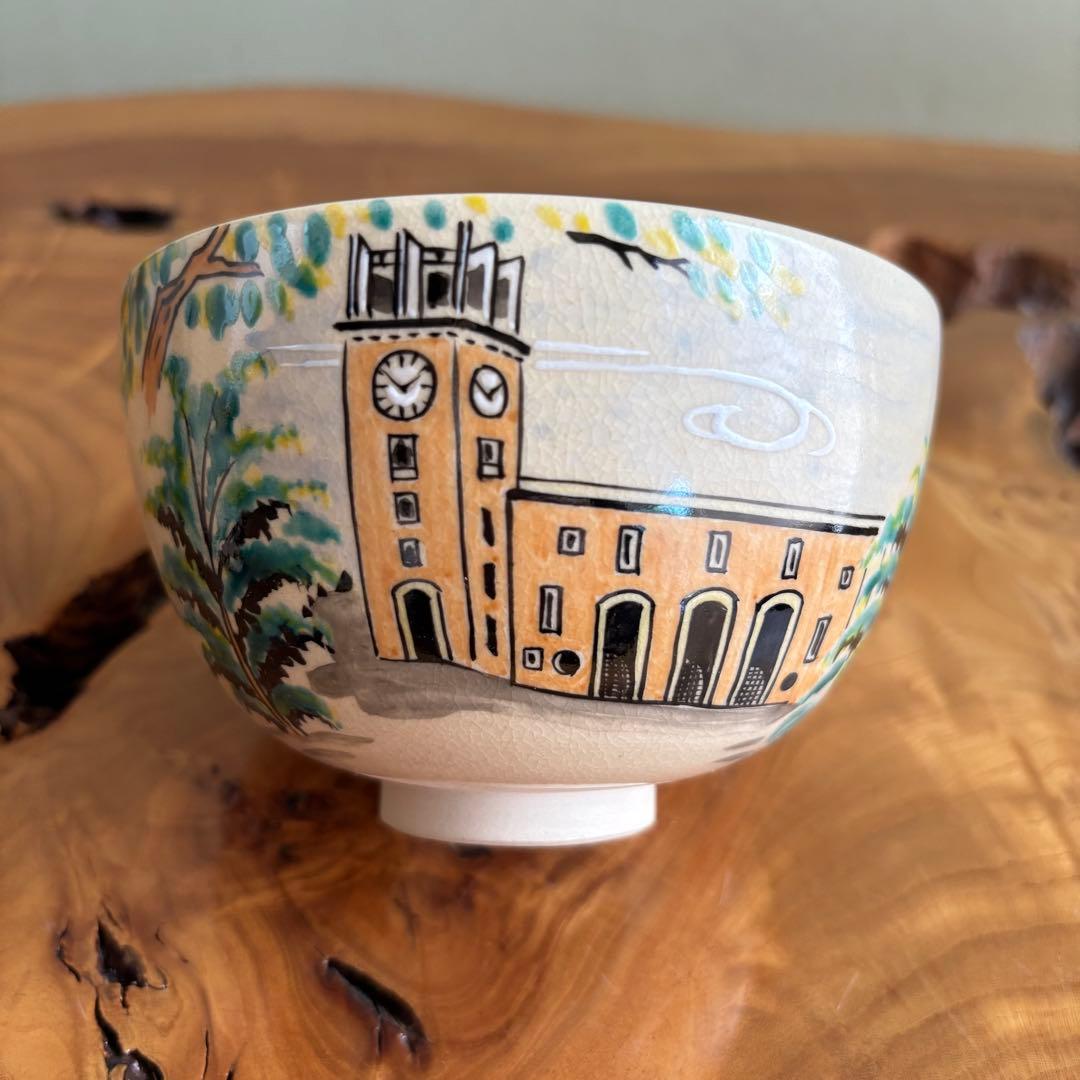 【希少】早稲田大学　田中寿宝 大隈講堂絵　抹茶碗　茶道具　共箱　京焼(94Fa)