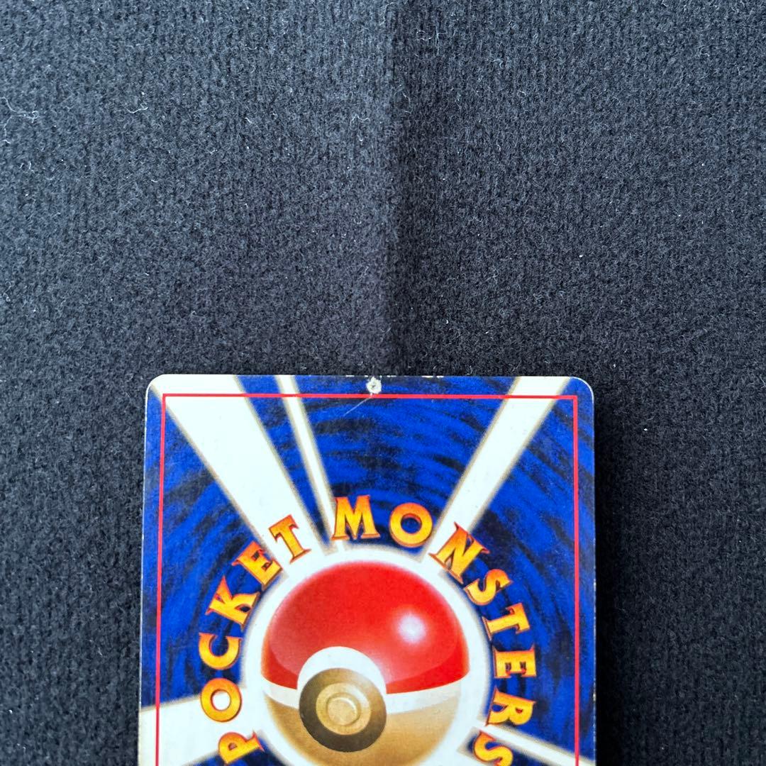 ポケカ　旧裏　ナツメのゲンガーLV.39 ★ ジム拡張第2弾 闇からの挑戦