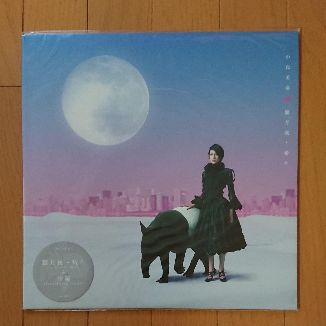 ‼️新品未使用‼️中島美嘉レコード2枚セット