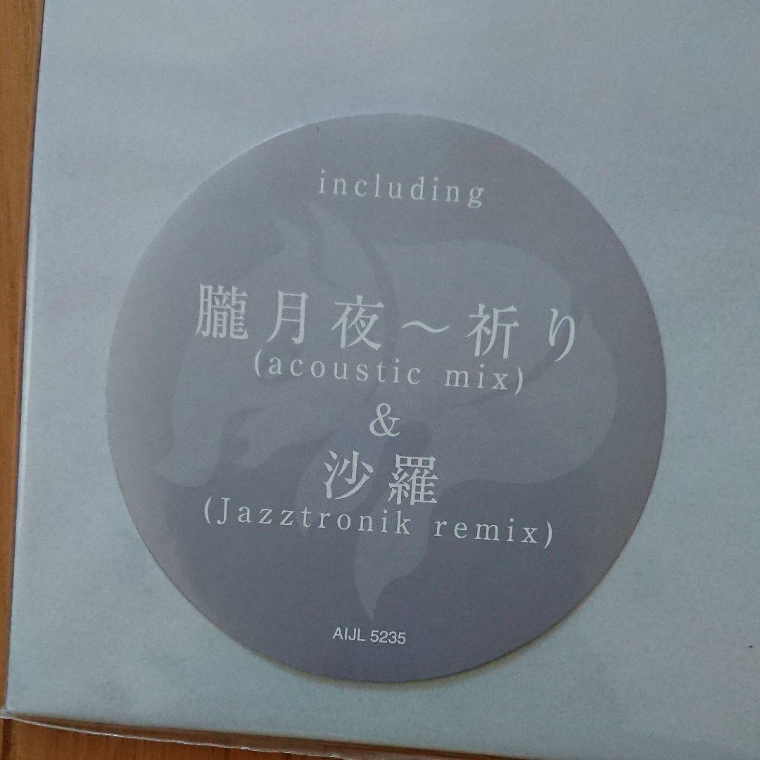 ‼️新品未使用‼️中島美嘉レコード2枚セット