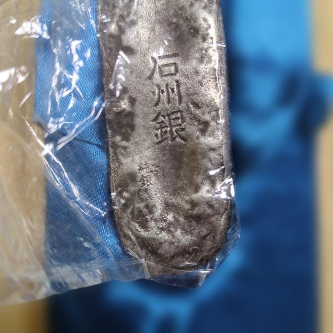 石州銀 レプリカ　2006　未使用品 木箱入り 約8cm 銀製　純銀　約90ｇ