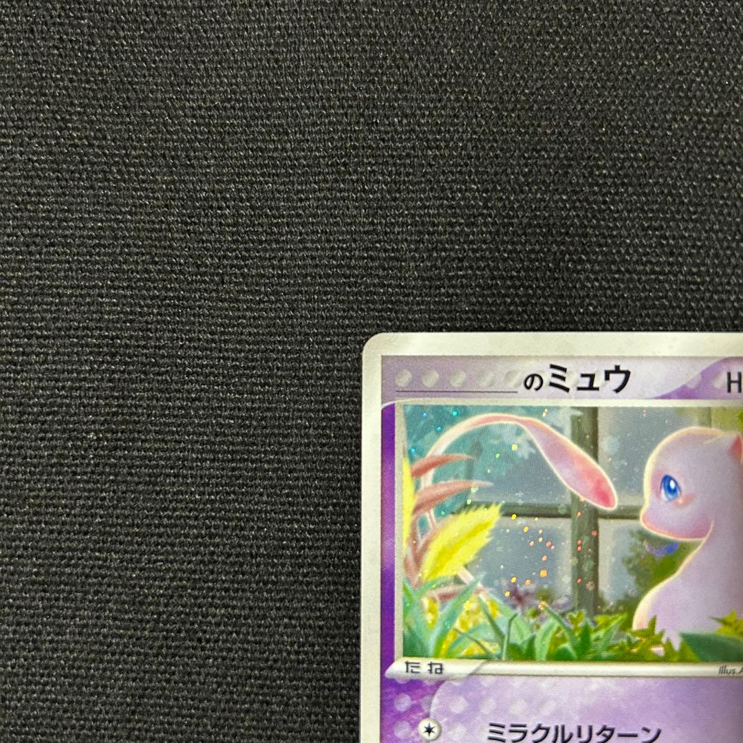 ポケモン _のミュウ プレイヤーズ プロモ 013/PLAY