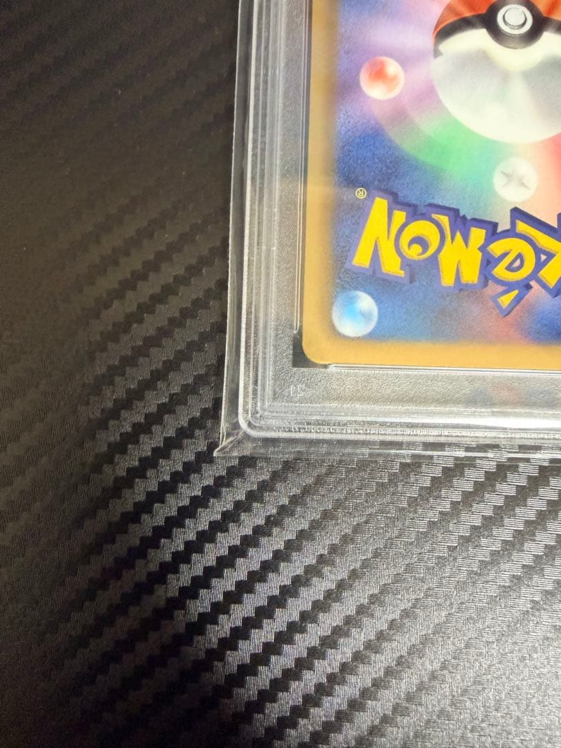 PSA10 ピカチュウ シャイニーコレクション 007/020 ポケモンカード