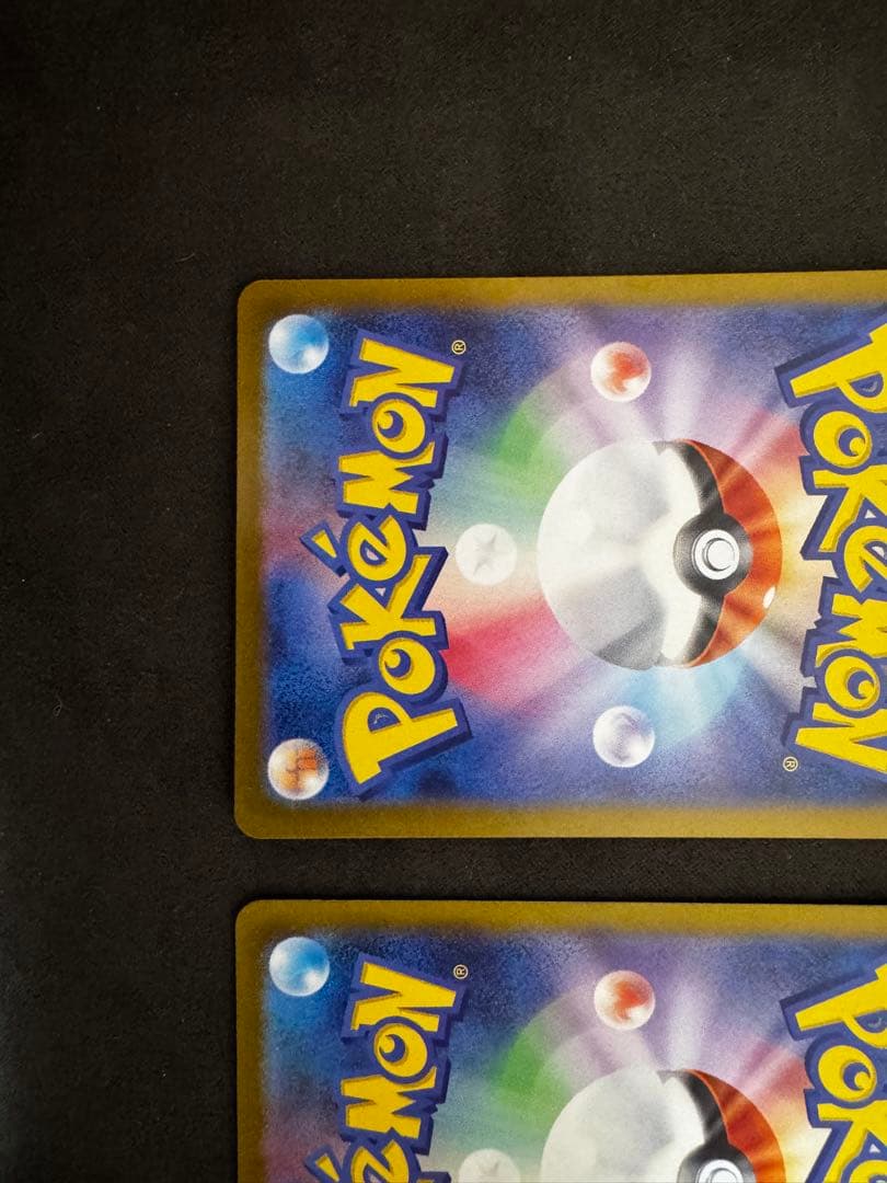 ピカチュウ　 S [SV4a 236/190](シャイニートレジャーex」)