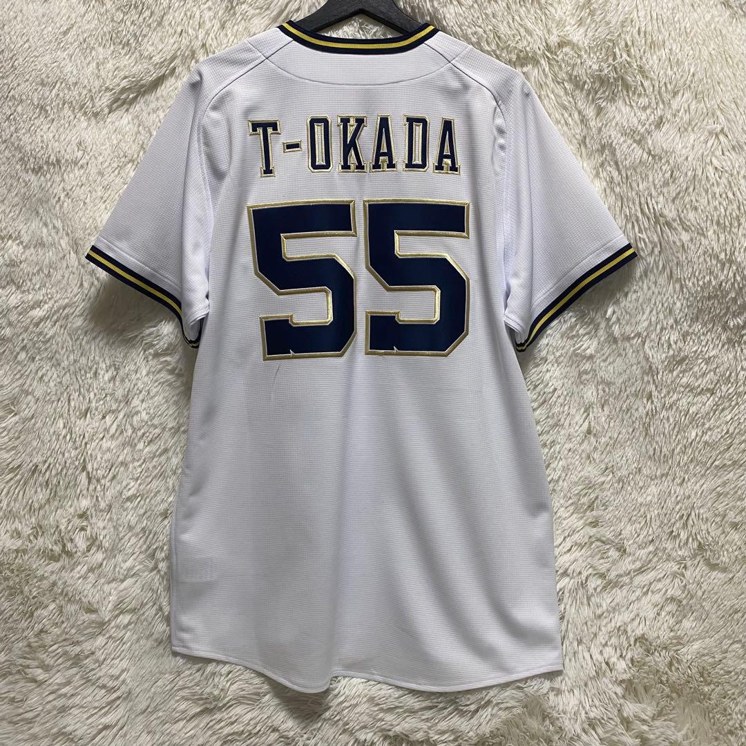 オリックスバファローズ　Tー岡田　ユニフォーム　Oサイズ　デサント製　背番号55