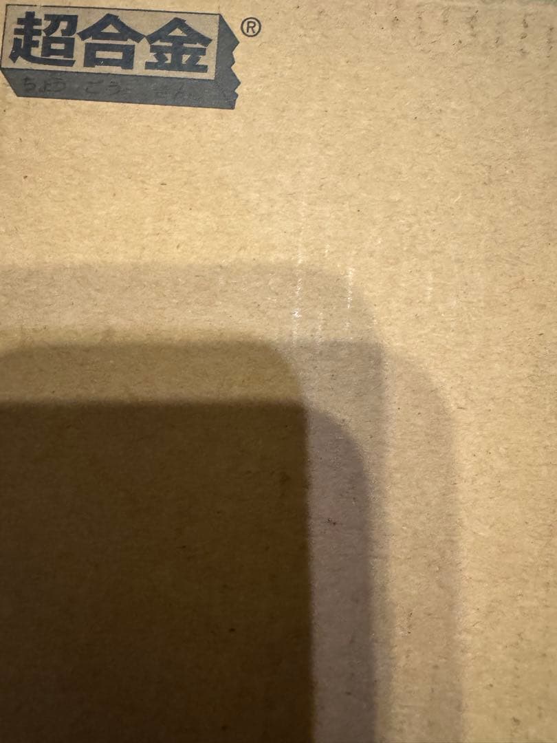 超合金 RX-93ff νガンダム　バンダイ