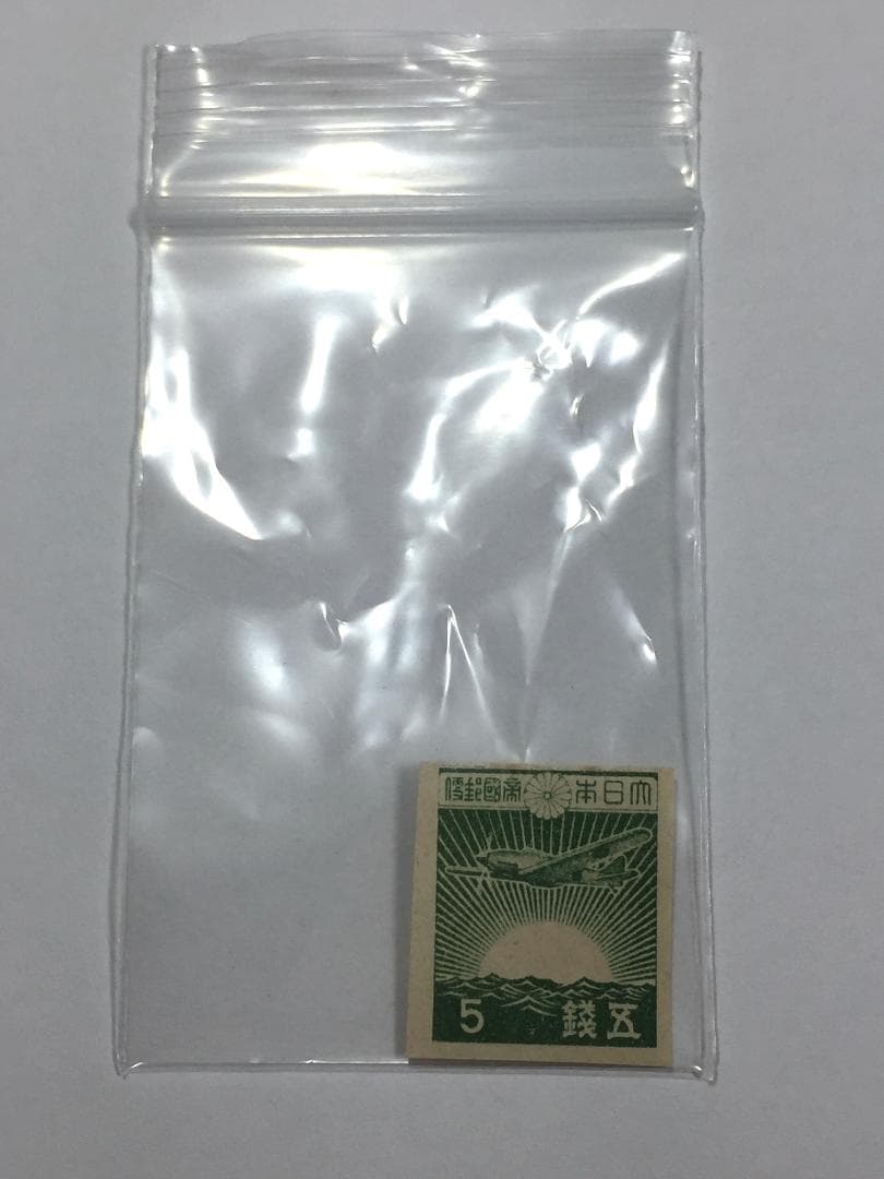 レア 特攻隊切手 未使用 大日本帝國郵便 大日本帝国郵便 5銭 戦中 世界大戦