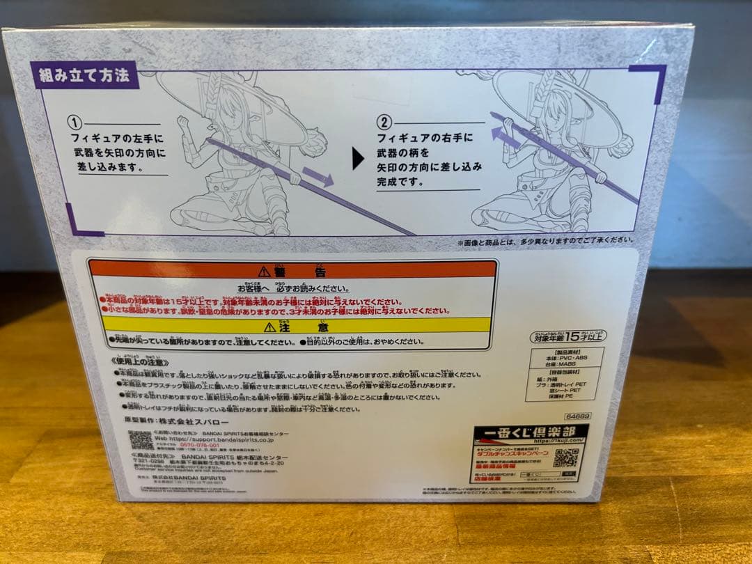 一番くじ 勝利の女神ニケ NIKKE CHAPTER4 B賞 紅蓮 フィギュア