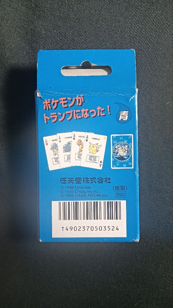 【レア】ポケットモンスター　トランプ　初代　青