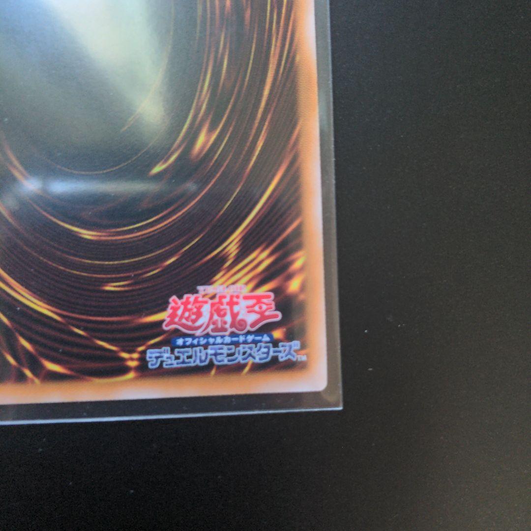 遊戯王 女剣士 カナン 復刻 ウルトラ 納品書 開封時BOX 付き