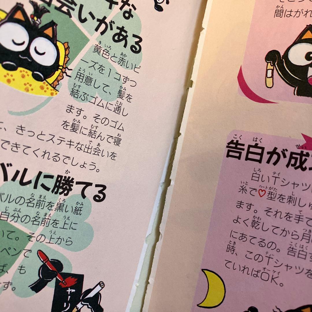 チャクラくん 5巻セット