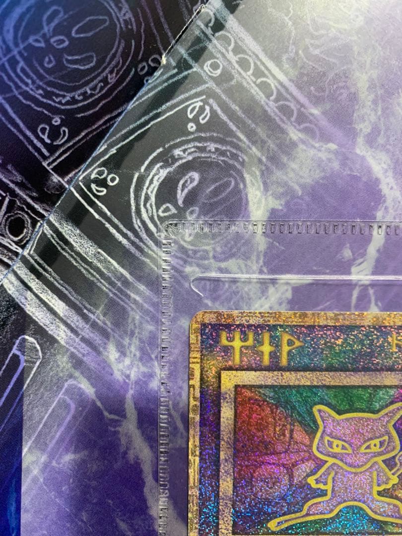 【超プレミア】未開封　ルギア爆誕　ポケモンカード　古代ミュウ　エラー版