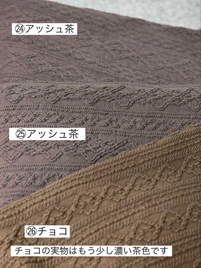 ⑮確認用ページ　リブ　アラン風ニット　犬服ハンドメイド