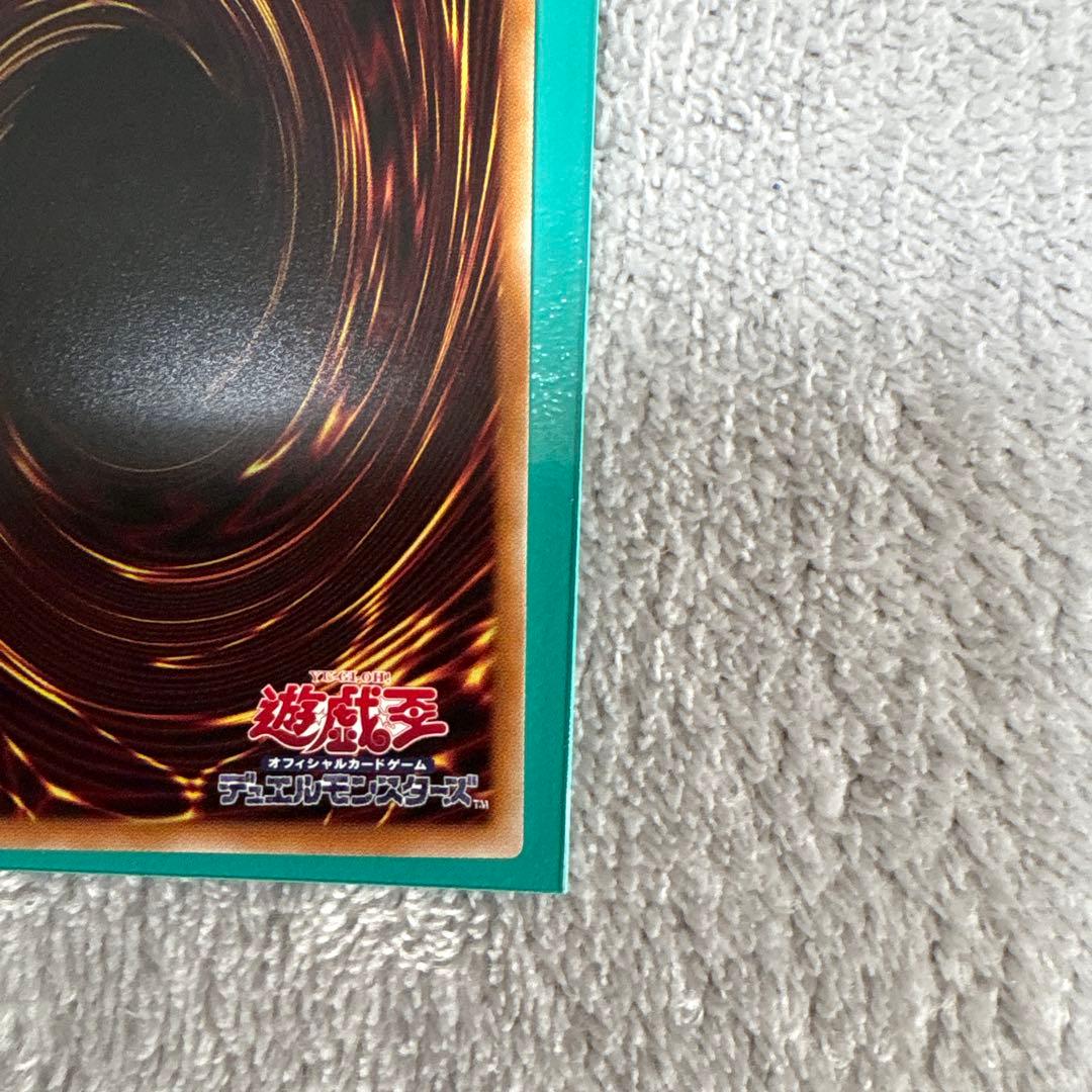 神炎皇ウリア LPG1-P056