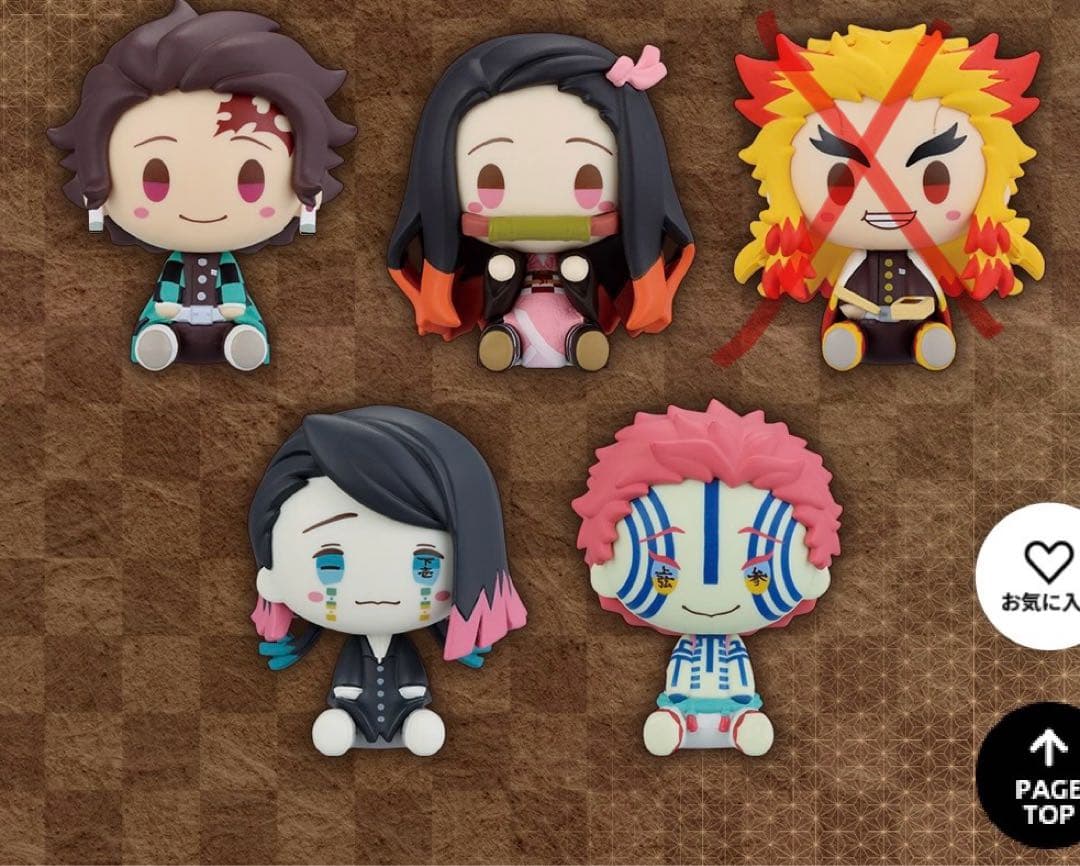 【鬼滅の刃】一番くじ ちょこのっこ まとめ売り