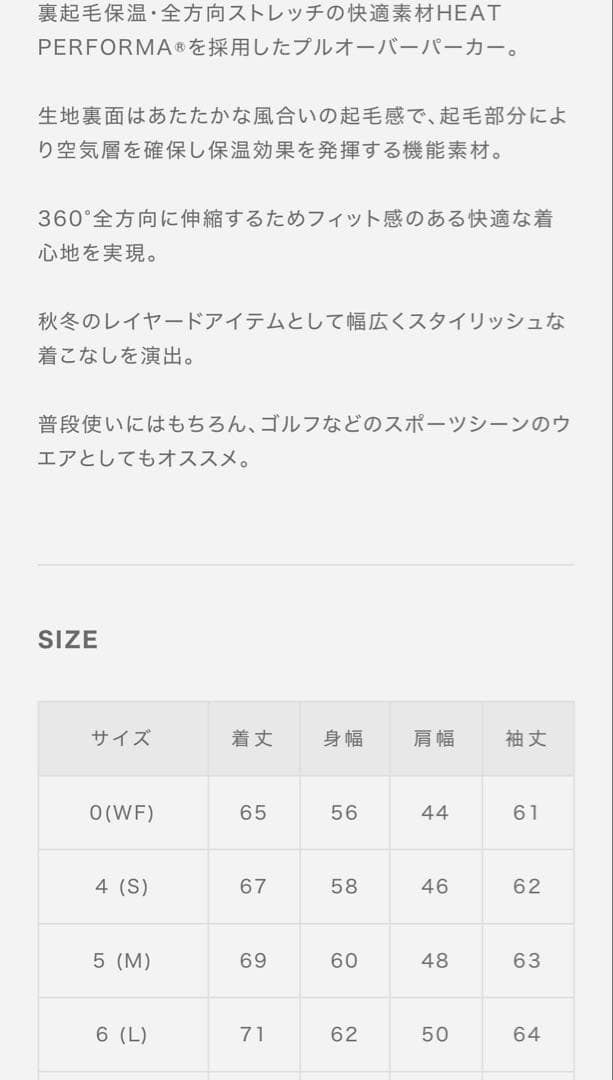 muta MARINE GOLF ヒートパフォーマ プルオーバーパーカー