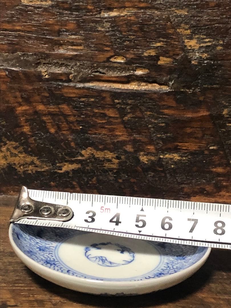 微塵唐草　豆皿　手塩皿