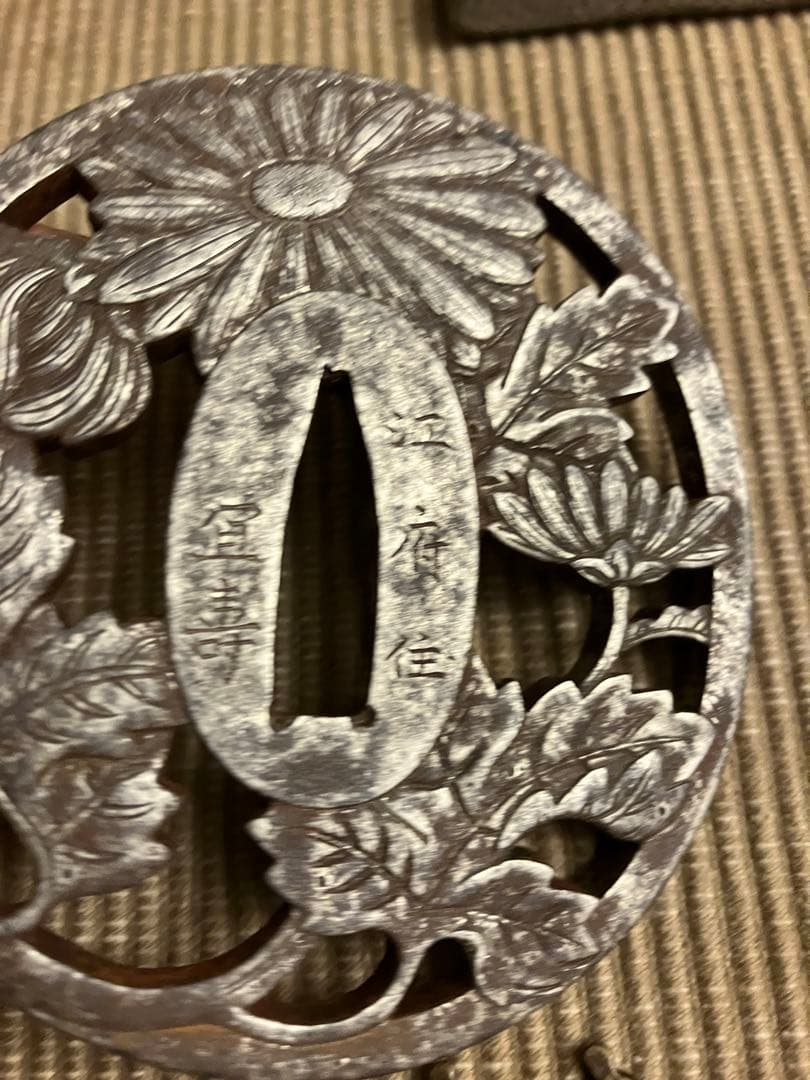 日本刀　刀　鍔　江府住冝壽