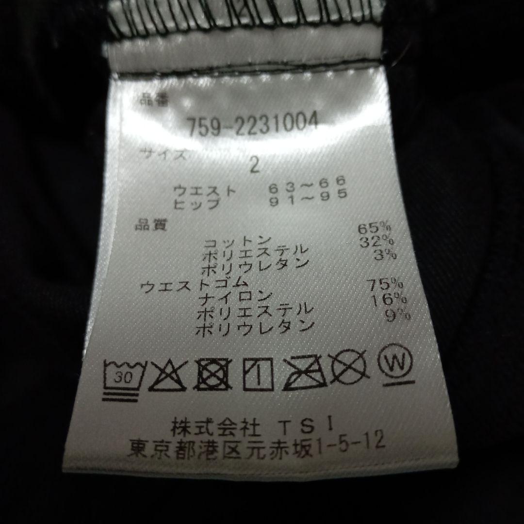 MASTER BUNNY EDITION 冬用 パンツ ブラック サイズ2