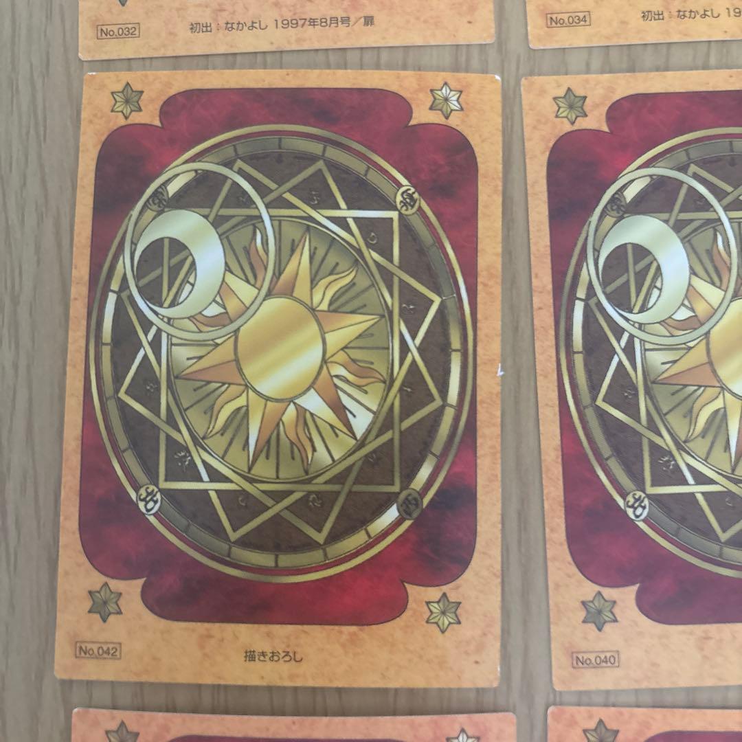 あ*き様 カードキャプターさくらトレカ１２枚セット