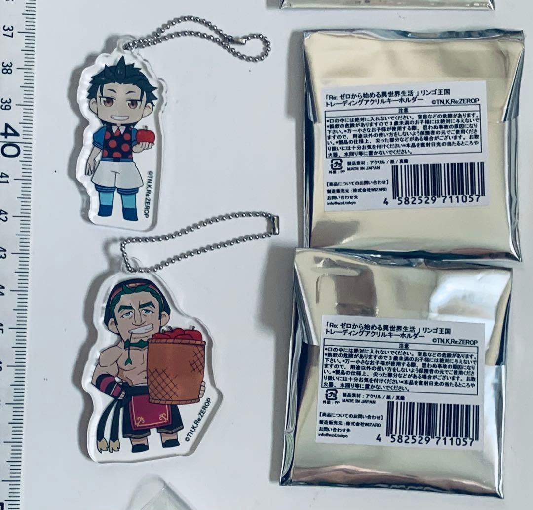 Re:ゼロから始める異世界生活 りんご王国