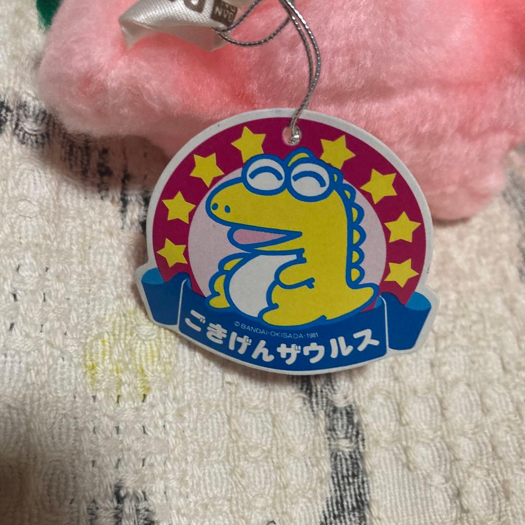 昭和レトロ　バンダイ　ごきげんザウルス　プチアムール　ぬいぐるみ　2こ　②