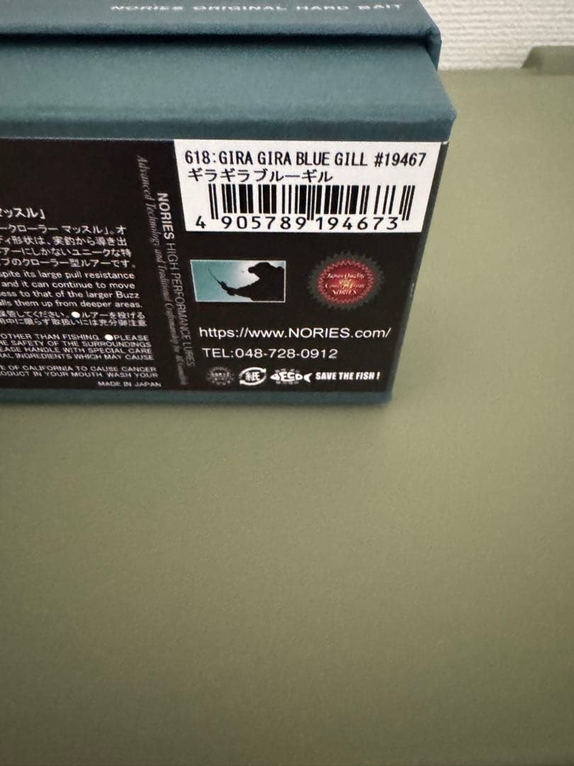 新品NORIES WASHER CRAWLER WASHER JUPITA