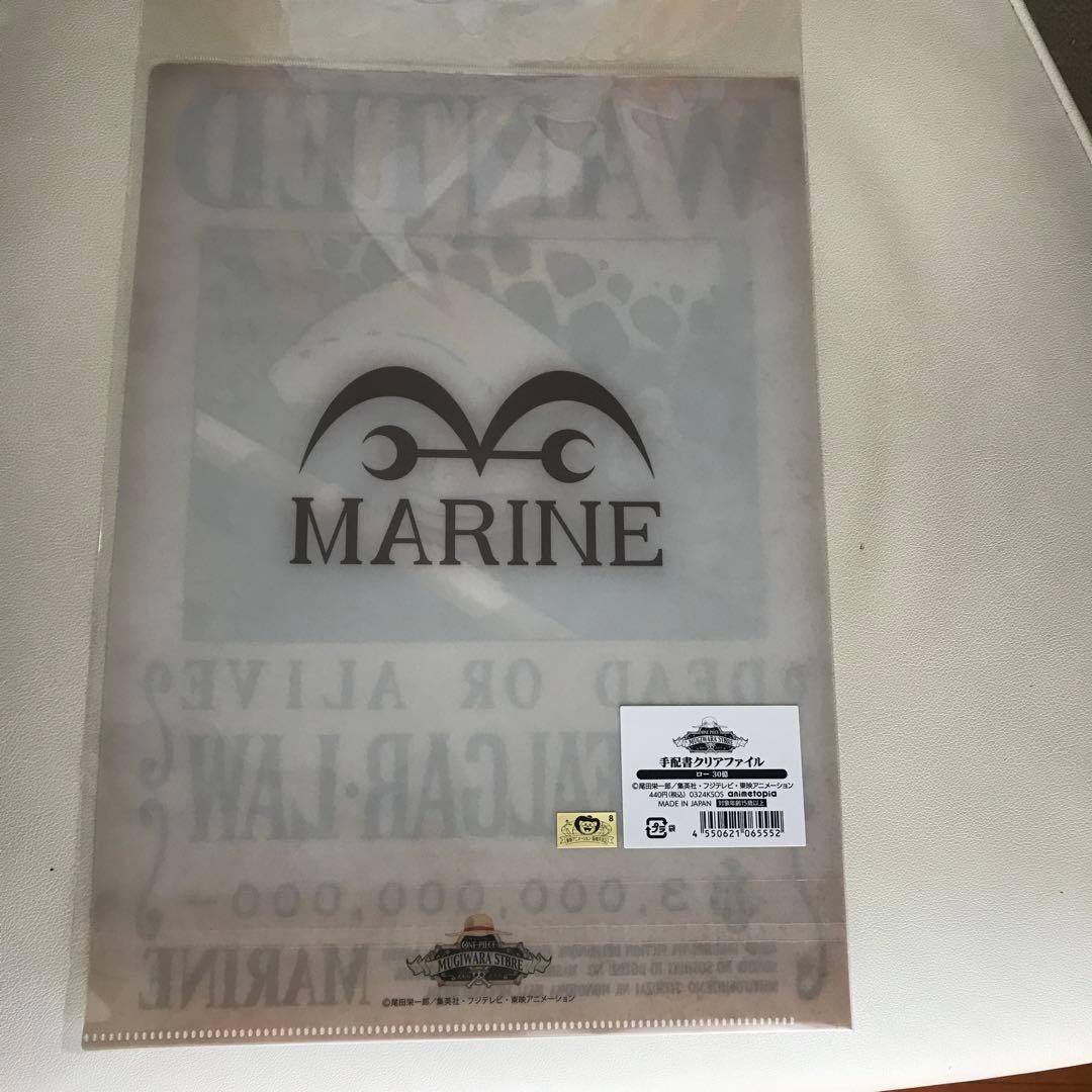 ワンピース　トラファルガーロー　6点セット