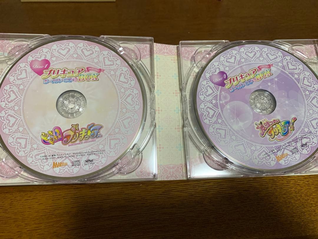 プリキュア ボーカルベストBOX セット 2004-2023